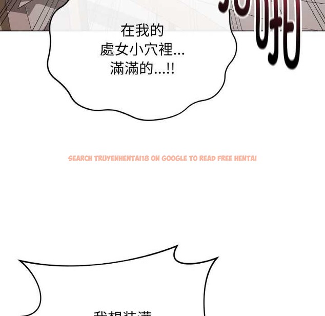 查看漫画最後的沖刺 - 第21話 - sayhentaiz.net中的3583820图片