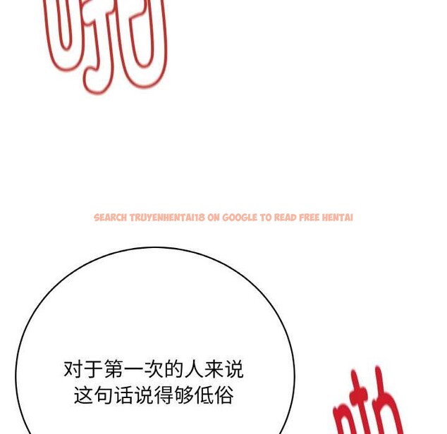 查看漫画最後的沖刺 - 第21話 - sayhentaiz.net中的3583823图片