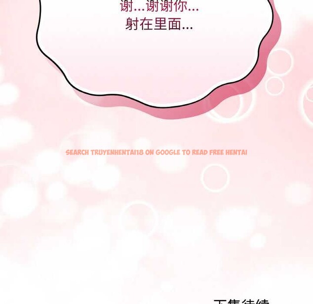 查看漫画最後的沖刺 - 第21話 - sayhentaiz.net中的3583836图片