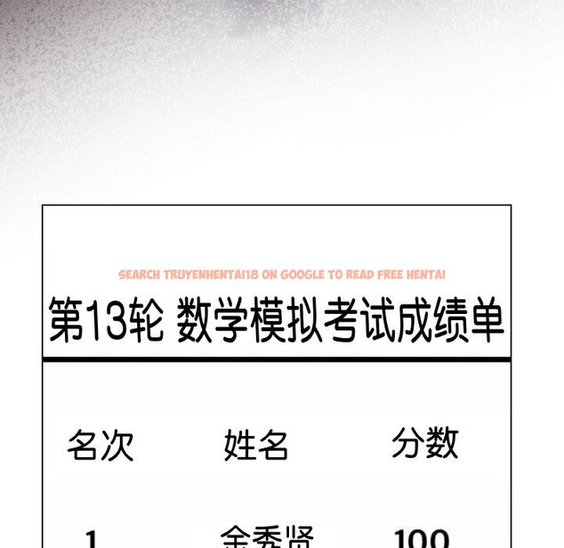 查看漫画最後的沖刺 - 第22話 - sayhentaiz.net中的3607617图片