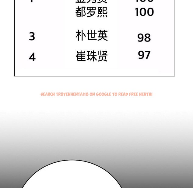 查看漫画最後的沖刺 - 第22話 - sayhentaiz.net中的3607618图片