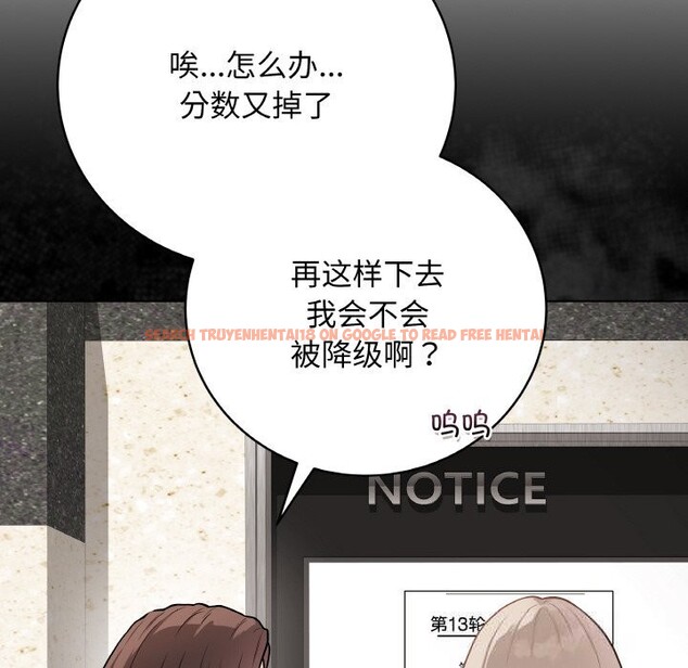 查看漫画最後的沖刺 - 第22話 - sayhentaiz.net中的3607619图片