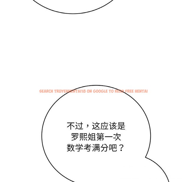 查看漫画最後的沖刺 - 第22話 - sayhentaiz.net中的3607629图片