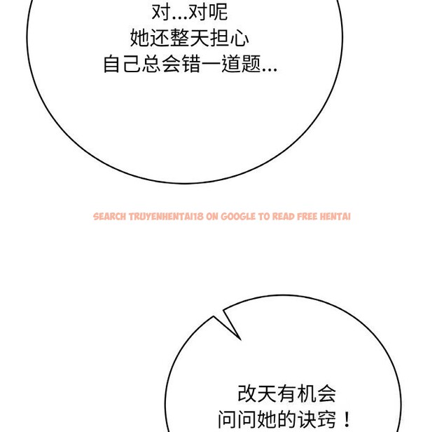 查看漫画最後的沖刺 - 第22話 - sayhentaiz.net中的3607632图片