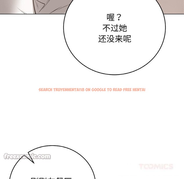 查看漫画最後的沖刺 - 第22話 - sayhentaiz.net中的3607637图片