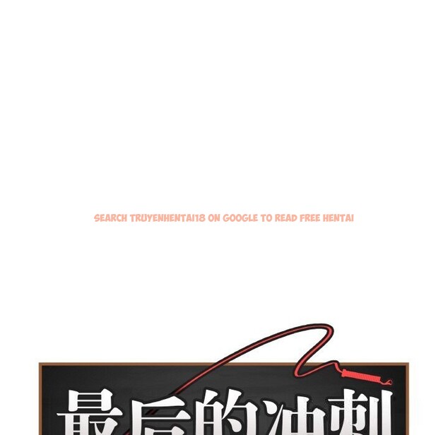 查看漫画最後的沖刺 - 第22話 - sayhentaiz.net中的3607648图片