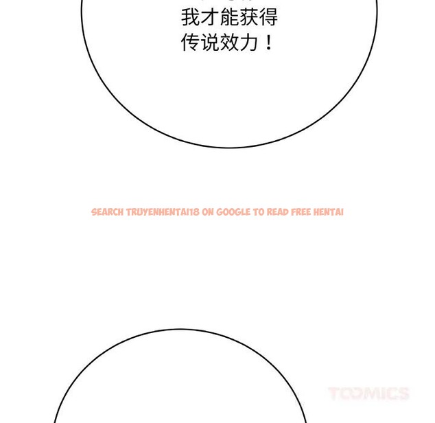 查看漫画最後的沖刺 - 第22話 - sayhentaiz.net中的3607673图片