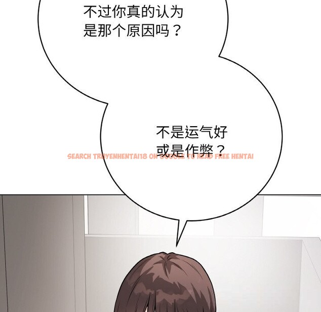 查看漫画最後的沖刺 - 第22話 - sayhentaiz.net中的3607674图片