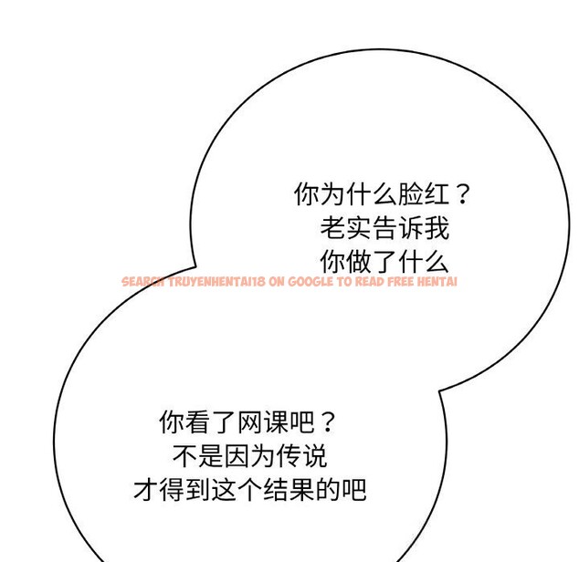 查看漫画最後的沖刺 - 第22話 - sayhentaiz.net中的3607680图片