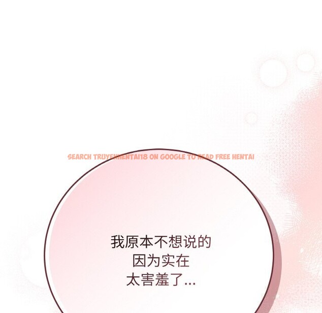 查看漫画最後的沖刺 - 第22話 - sayhentaiz.net中的3607683图片