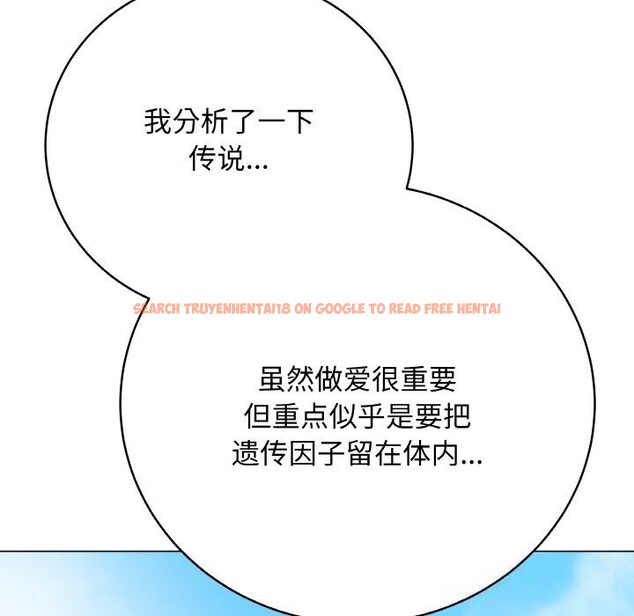 查看漫画最後的沖刺 - 第22話 - sayhentaiz.net中的3607699图片