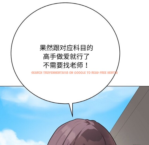 查看漫画最後的沖刺 - 第22話 - sayhentaiz.net中的3607706图片