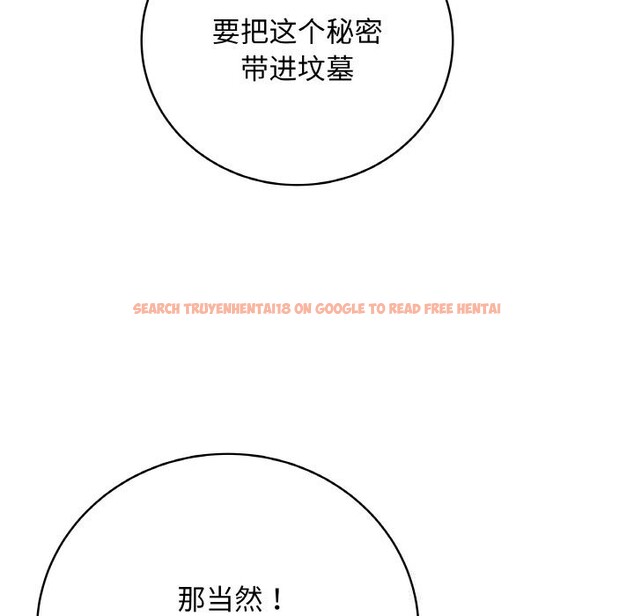 查看漫画最後的沖刺 - 第22話 - sayhentaiz.net中的3607712图片