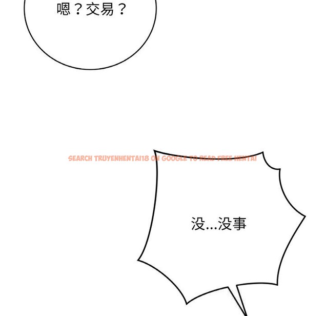 查看漫画最後的沖刺 - 第22話 - sayhentaiz.net中的3607715图片