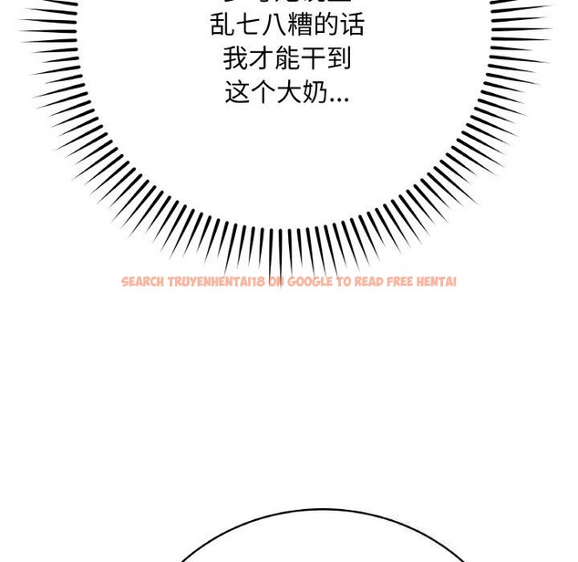 查看漫画最後的沖刺 - 第22話 - sayhentaiz.net中的3607718图片