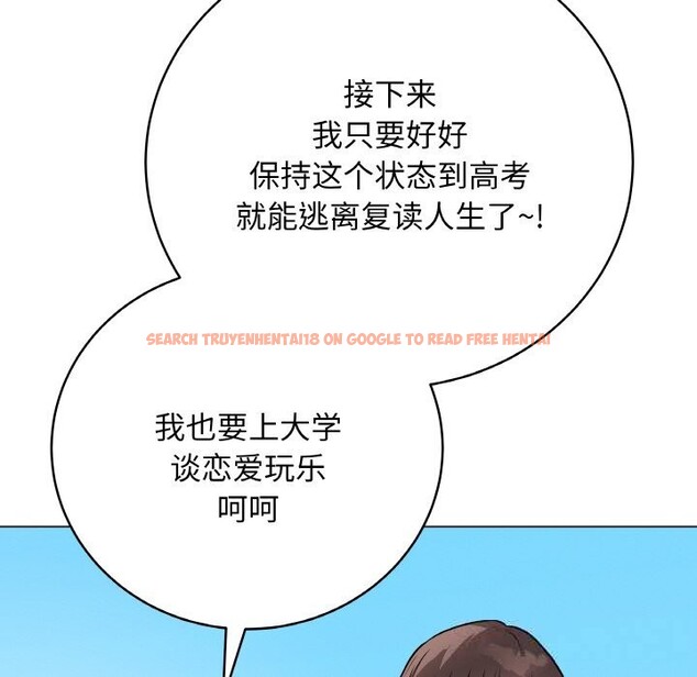 查看漫画最後的沖刺 - 第22話 - sayhentaiz.net中的3607719图片