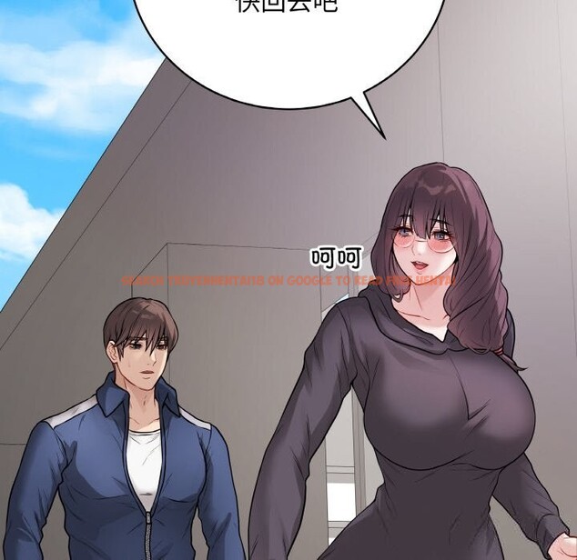 查看漫画最後的沖刺 - 第22話 - sayhentaiz.net中的3607723图片