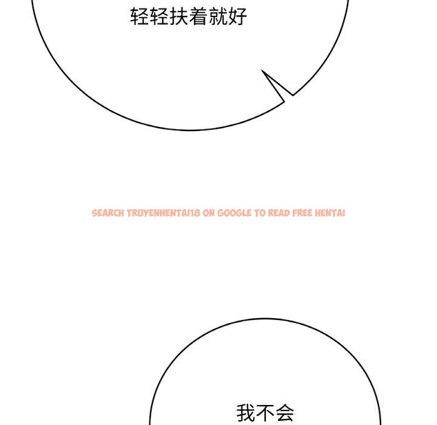查看漫画最後的沖刺 - 第22話 - sayhentaiz.net中的3607760图片