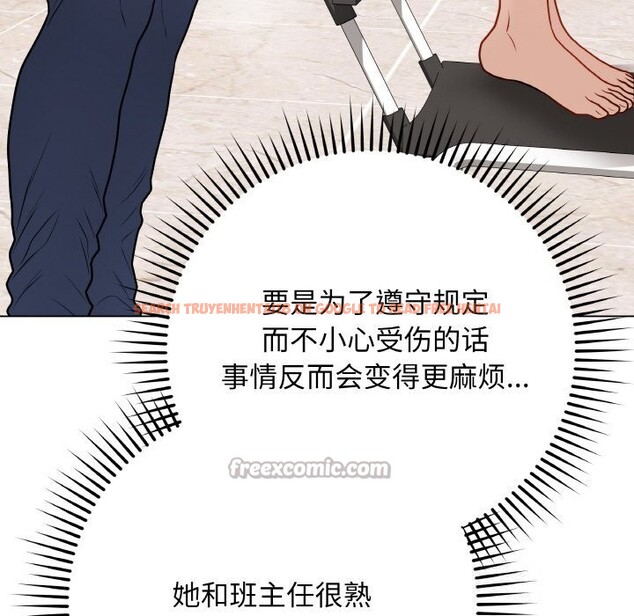 查看漫画最後的沖刺 - 第22話 - sayhentaiz.net中的3607763图片