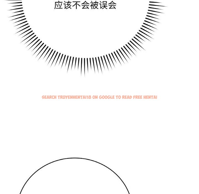 查看漫画最後的沖刺 - 第22話 - sayhentaiz.net中的3607764图片