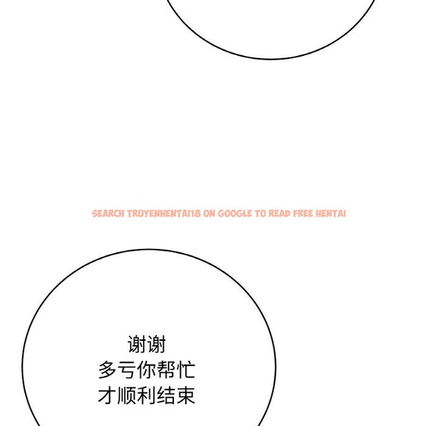 查看漫画最後的沖刺 - 第22話 - sayhentaiz.net中的3607782图片