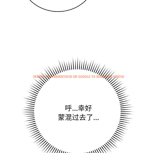 查看漫画最後的沖刺 - 第22話 - sayhentaiz.net中的3607789图片