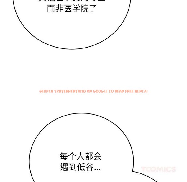 查看漫画最後的沖刺 - 第22話 - sayhentaiz.net中的3607793图片