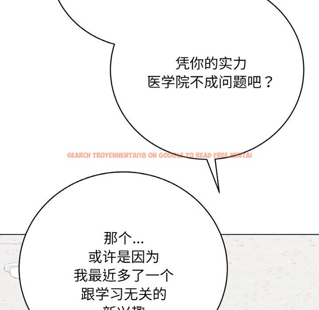 查看漫画最後的沖刺 - 第22話 - sayhentaiz.net中的3607794图片