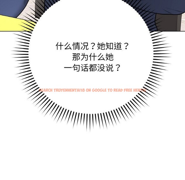 查看漫画最後的沖刺 - 第23話 - sayhentaiz.net中的3638943图片