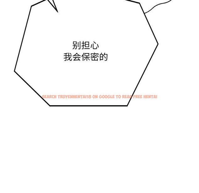 查看漫画最後的沖刺 - 第23話 - sayhentaiz.net中的3638955图片