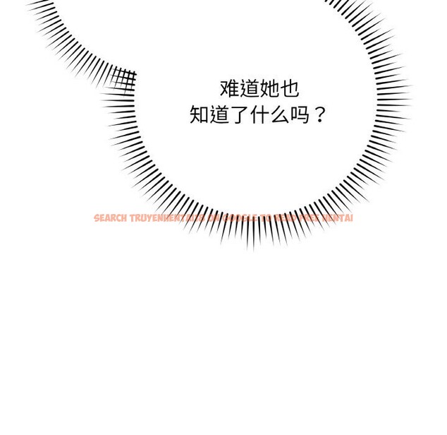 查看漫画最後的沖刺 - 第23話 - sayhentaiz.net中的3638971图片