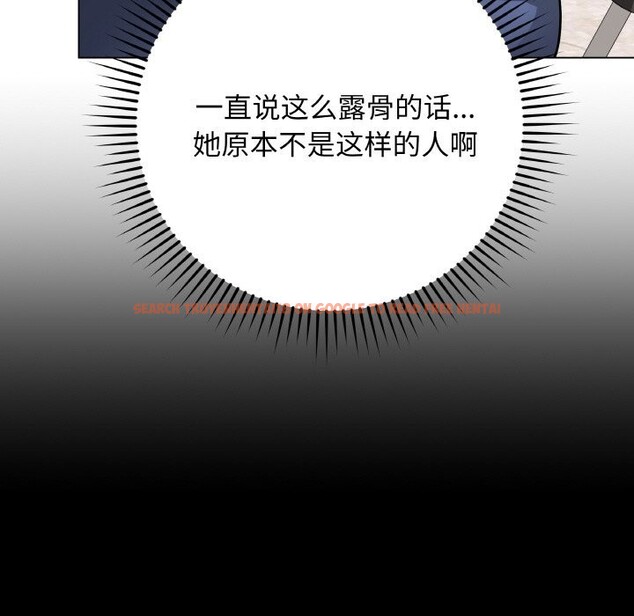 查看漫画最後的沖刺 - 第23話 - sayhentaiz.net中的3638978图片