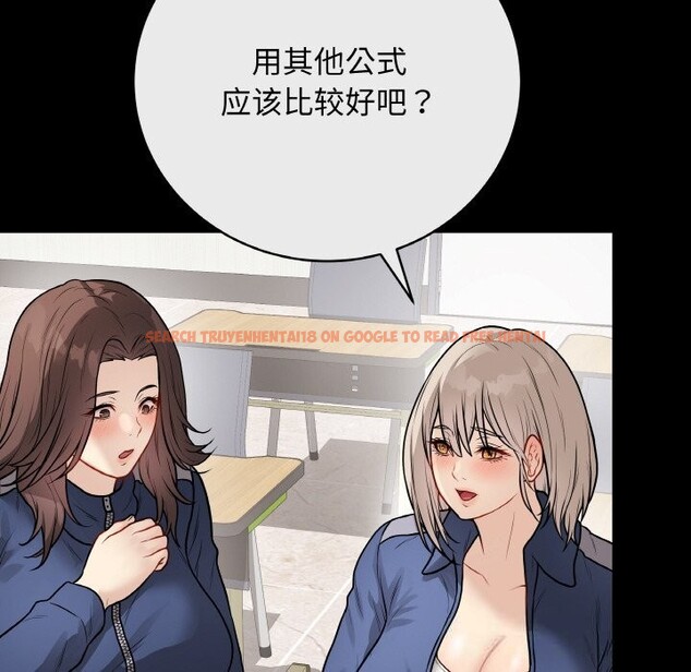 查看漫画最後的沖刺 - 第23話 - sayhentaiz.net中的3638980图片