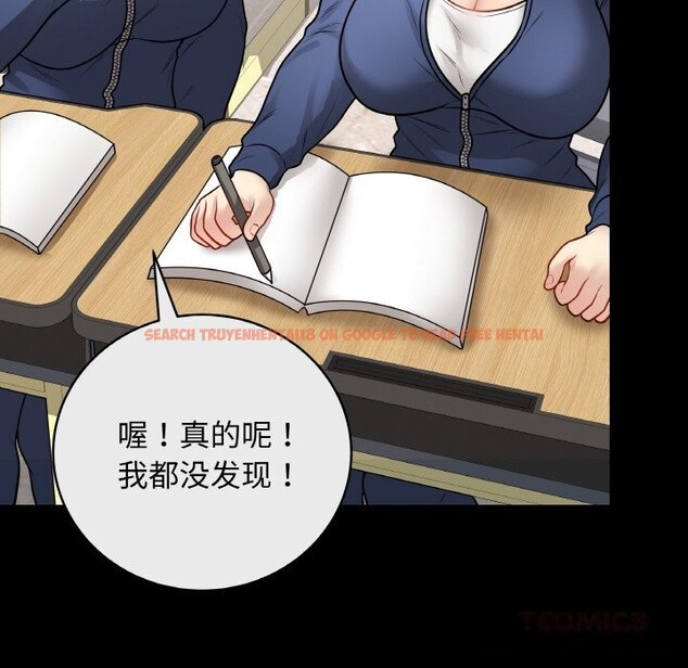 查看漫画最後的沖刺 - 第23話 - sayhentaiz.net中的3638981图片