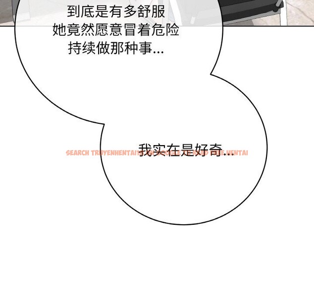 查看漫画最後的沖刺 - 第23話 - sayhentaiz.net中的3638988图片