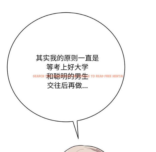 查看漫画最後的沖刺 - 第23話 - sayhentaiz.net中的3638989图片