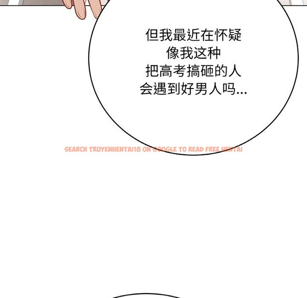 查看漫画最後的沖刺 - 第23話 - sayhentaiz.net中的3638992图片