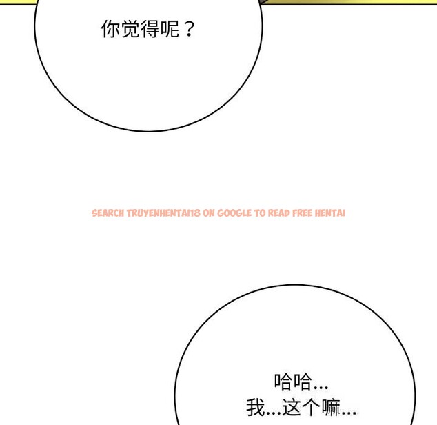 查看漫画最後的沖刺 - 第23話 - sayhentaiz.net中的3638998图片