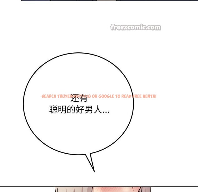 查看漫画最後的沖刺 - 第23話 - sayhentaiz.net中的3639001图片