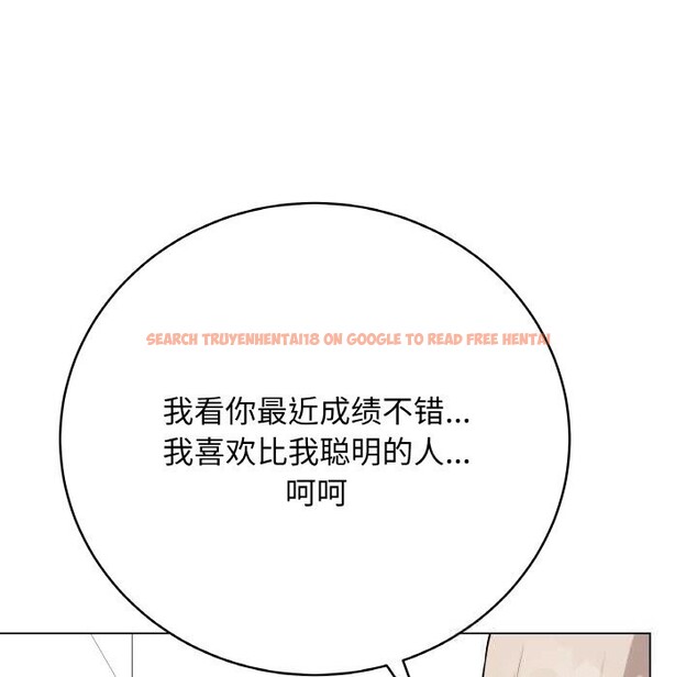 查看漫画最後的沖刺 - 第23話 - sayhentaiz.net中的3639010图片