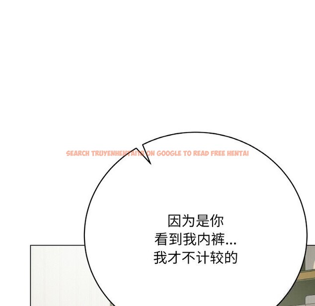 查看漫画最後的沖刺 - 第23話 - sayhentaiz.net中的3639013图片