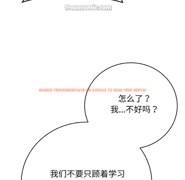 查看漫画最後的沖刺 - 第23話 - sayhentaiz.net中的3639015图片