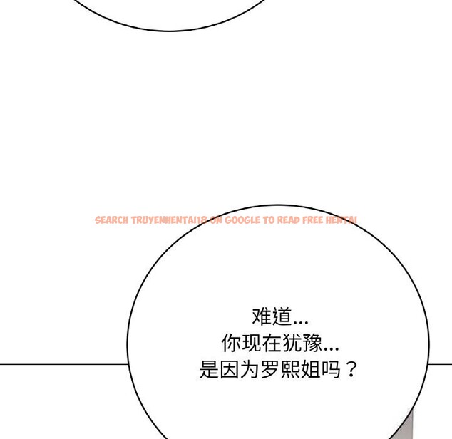 查看漫画最後的沖刺 - 第23話 - sayhentaiz.net中的3639021图片
