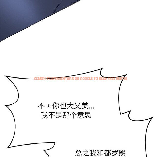 查看漫画最後的沖刺 - 第23話 - sayhentaiz.net中的3639030图片