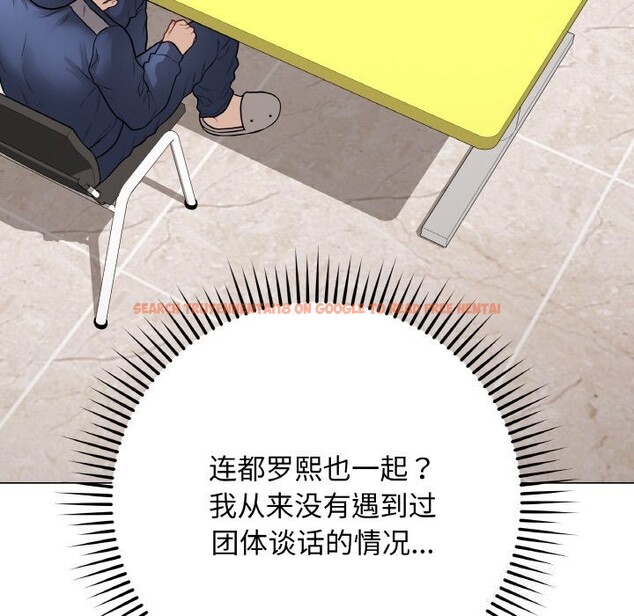 查看漫画最後的沖刺 - 第23話 - sayhentaiz.net中的3639054图片