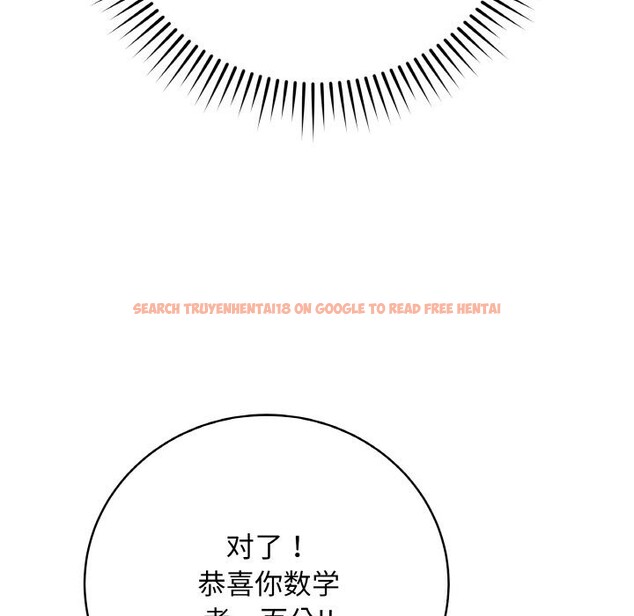 查看漫画最後的沖刺 - 第23話 - sayhentaiz.net中的3639055图片