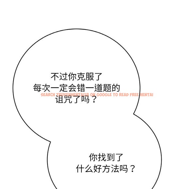 查看漫画最後的沖刺 - 第23話 - sayhentaiz.net中的3639058图片