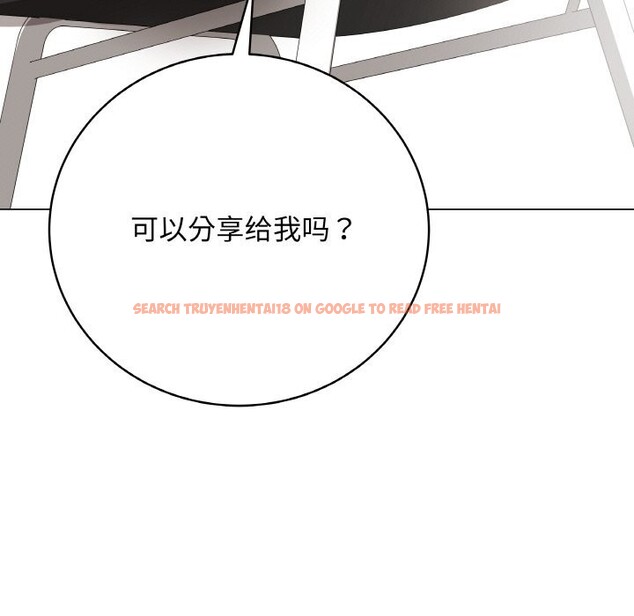 查看漫画最後的沖刺 - 第23話 - sayhentaiz.net中的3639061图片