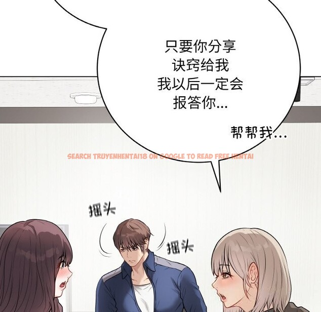 查看漫画最後的沖刺 - 第23話 - sayhentaiz.net中的3639065图片