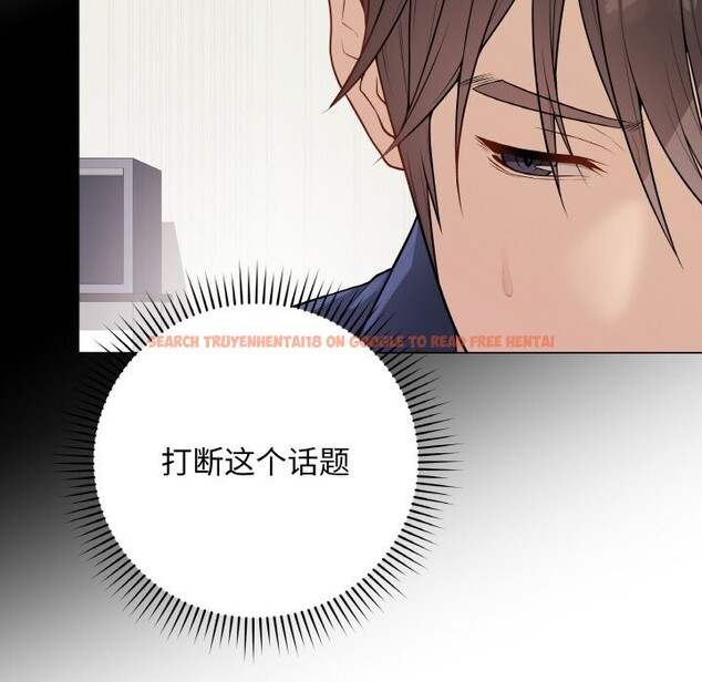 查看漫画最後的沖刺 - 第23話 - sayhentaiz.net中的3639068图片